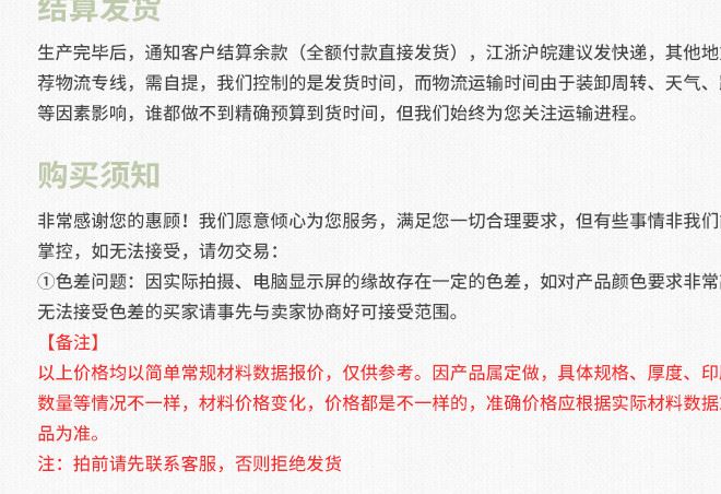 厂家印刷定制包装盒定做示例图12