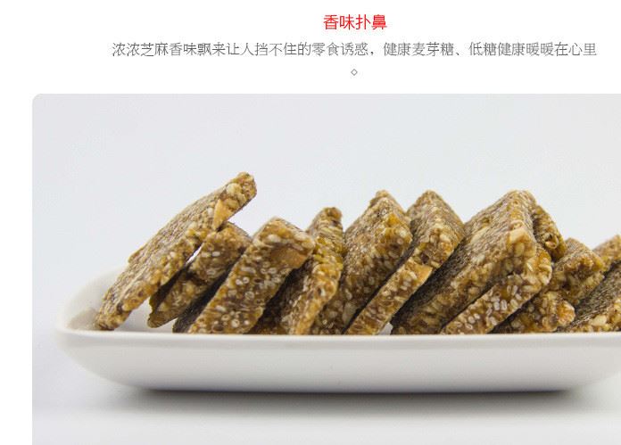 白芝麻花生糖手工傳統(tǒng)糕點花生酥辦公休閑零食 特產(chǎn)200g罐裝示例圖6