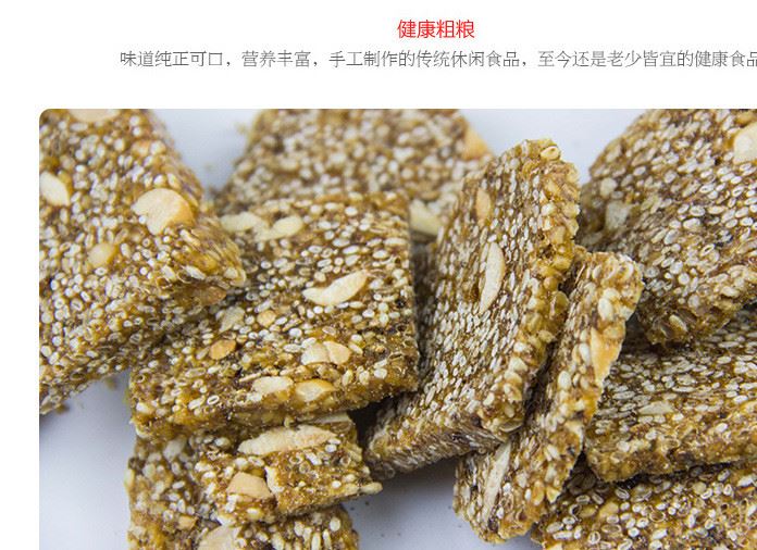 白芝麻花生糖手工傳統(tǒng)糕點花生酥辦公休閑零食 特產(chǎn)200g罐裝示例圖8