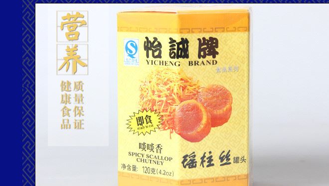 瑤柱絲罐頭-勁辣味 微辣味 鮮香 口感好 營養(yǎng)豐富 質(zhì)量示例圖6