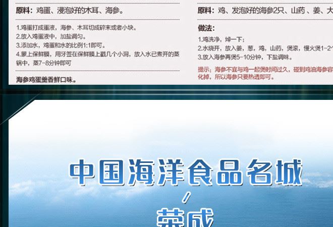 魚秀才批發(fā)海參 冷凍海鮮海參 凍干海參廠家直供 保質保量示例圖13