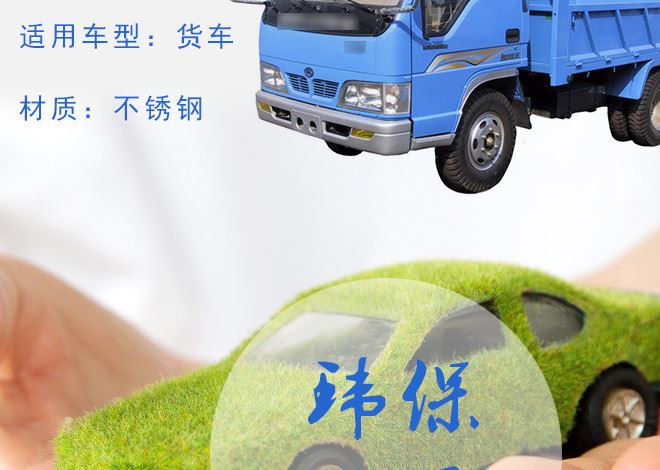 廠家直銷 不銹鋼制貨車卡車油箱防盜器防止油箱被盜 質量示例圖3