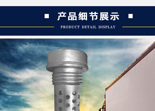廠家直銷 不銹鋼制貨車卡車油箱防盜器防止油箱被盜 質量示例圖6