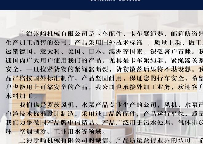 廠家直銷 不銹鋼制貨車卡車油箱防盜器防止油箱被盜 質量示例圖15