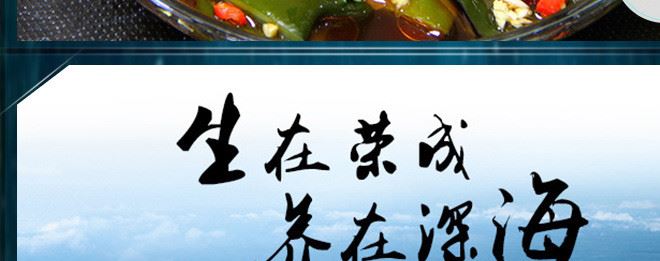 魚秀才海產(chǎn)品鹽漬海帶批發(fā) 威海海鮮海帶頭廠家直銷 海帶批發(fā)示例圖12