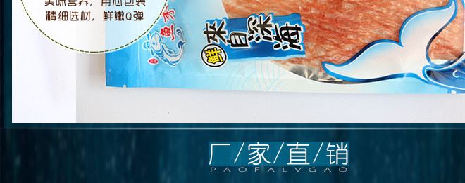 魚秀才水產(chǎn)碳烤手撕風(fēng)琴魷魚板 魷魚啦啦片整箱5kg廠家直銷示例圖7