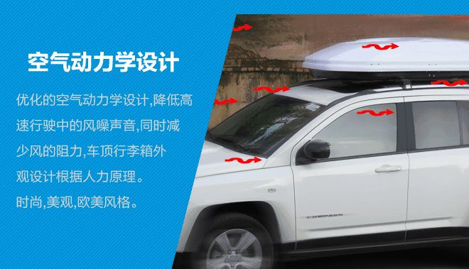 供應(yīng)多款升級汽車車頂行李箱 外飾改裝車頂旅行箱儲物箱 ABS材質(zhì)示例圖13