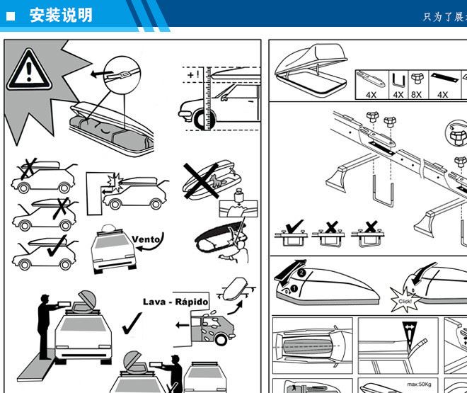 供應(yīng)多款升級汽車車頂行李箱 外飾改裝車頂旅行箱儲物箱 ABS材質(zhì)示例圖15