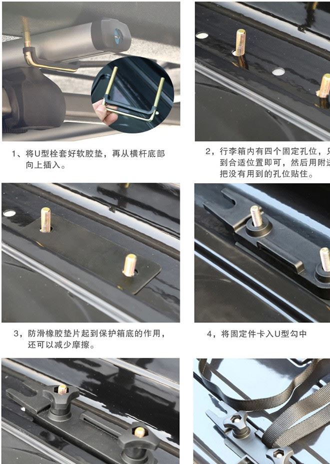 供應(yīng)多款升級汽車車頂行李箱 外飾改裝車頂旅行箱儲物箱 ABS材質(zhì)示例圖16