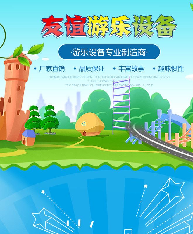 生產(chǎn)兒童早教啟蒙益智玩具 斯爾色軟體泡沫拼裝積木示例圖1