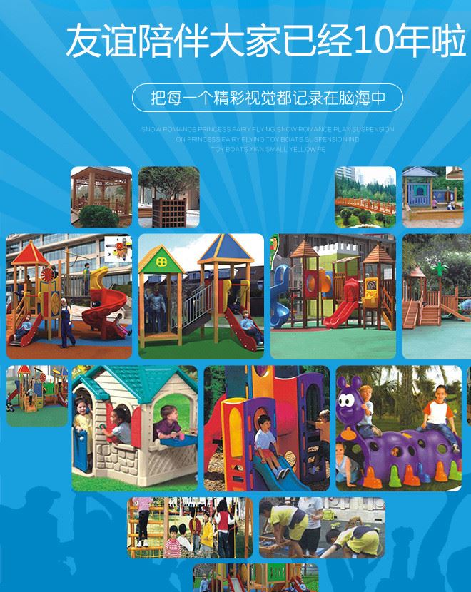 生產(chǎn)兒童早教啟蒙益智玩具 斯爾色軟體泡沫拼裝積木示例圖2