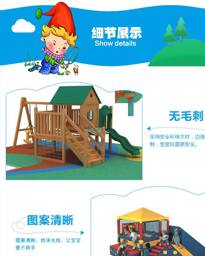生產(chǎn)兒童早教啟蒙益智玩具 斯爾色軟體泡沫拼裝積木示例圖10