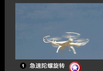 668-A3新型花式旋轉(zhuǎn)四軸飛行器 遙控飛機(jī) 無(wú)人機(jī)航模兒童玩具示例圖2