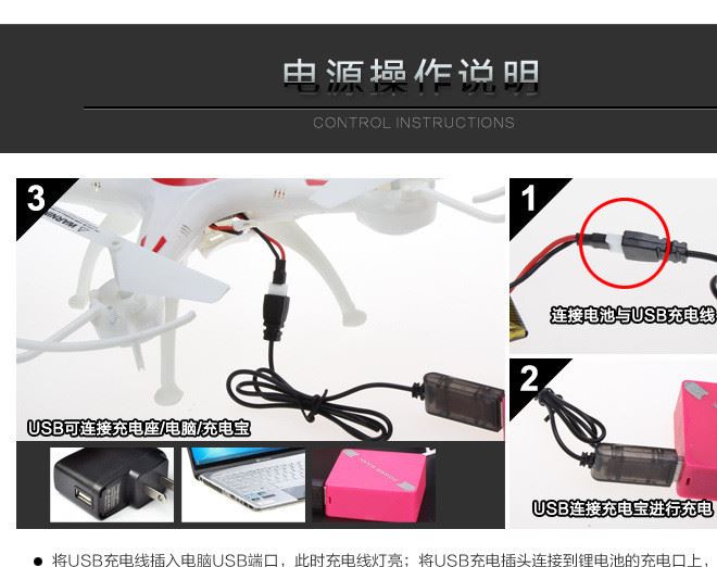 668-A3新型花式旋轉(zhuǎn)四軸飛行器 遙控飛機(jī) 無(wú)人機(jī)航模兒童玩具示例圖29