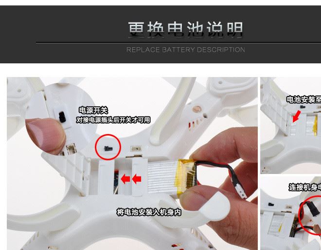 668-A3新型花式旋轉(zhuǎn)四軸飛行器 遙控飛機(jī) 無(wú)人機(jī)航模兒童玩具示例圖30