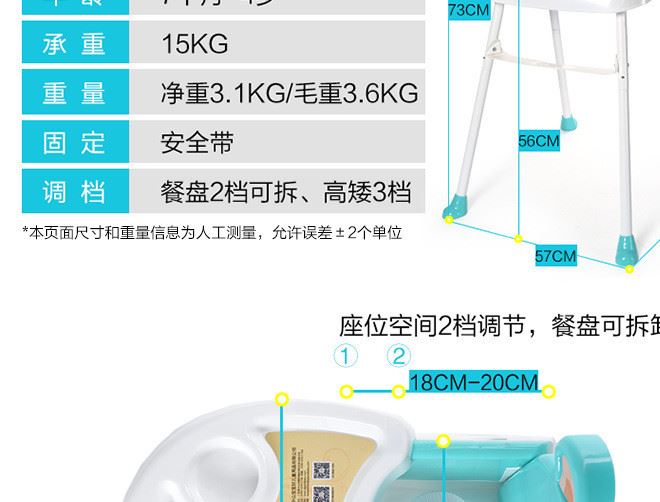 寶寶好兒童餐椅 便攜組合式可折疊塑料 嬰兒吃飯餐桌椅示例圖12