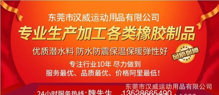 廠家訂制 高品質(zhì)OK布運動護腰帶 加壓收腹 保健男女防護示例圖2