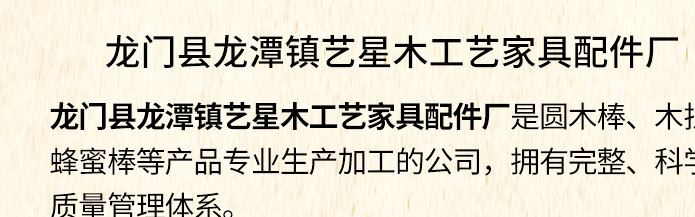 榉木荷木桉木直斜纹木榫 木塞家具连接件 木梢木椎厂家定制示例图39