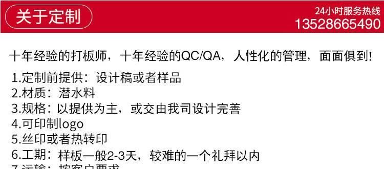 廠家訂制 高品質(zhì)OK布運動護腰帶 加壓收腹 保健男女防護示例圖16