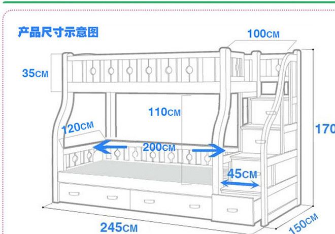 兒童家具雙層子母床 白色實(shí)木梯柜高低床 成人宿舍 上下鋪高低床示例圖5