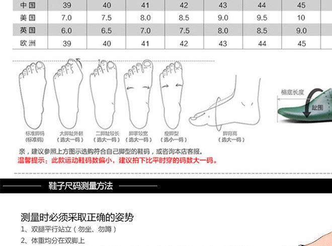 川崎羽毛球鞋慢跑鞋男女中性款跑步鞋K-815超輕透氣跑鞋示例圖3