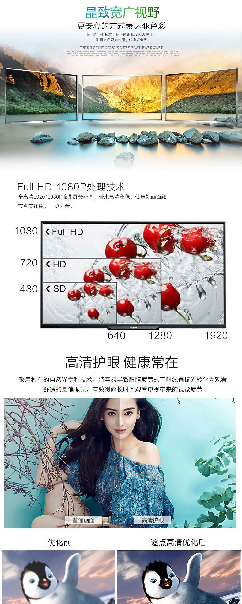 LE19A 19寸苹果款液晶电视机 智能液显示器显示屏带低音炮示例图19