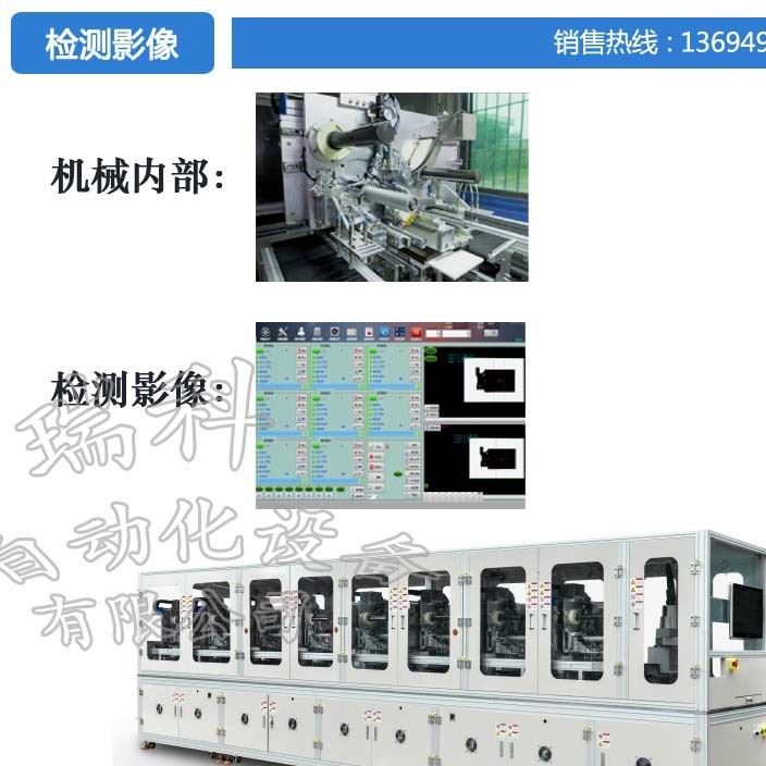 ４高质量　检测影像　手机屏清洗　2