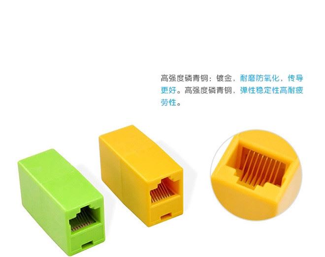 彩色網(wǎng)絡(luò)直通頭 8P8C直通頭 RJ45網(wǎng)線連接器 RJ45網(wǎng)線延長(zhǎng)對(duì)接頭示例圖2