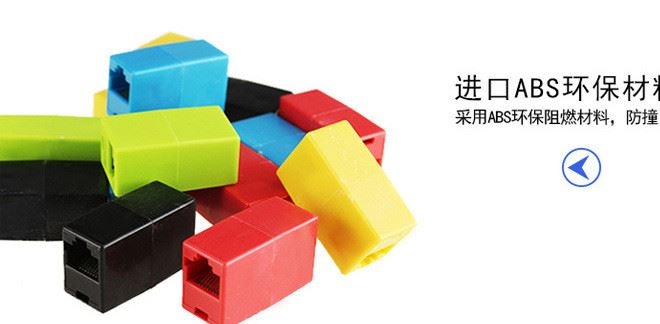 彩色網(wǎng)絡(luò)直通頭 8P8C直通頭 RJ45網(wǎng)線連接器 RJ45網(wǎng)線延長(zhǎng)對(duì)接頭示例圖4