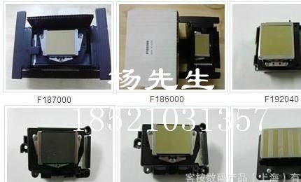 新到一批全新epson 6代噴頭manoukian示例圖3