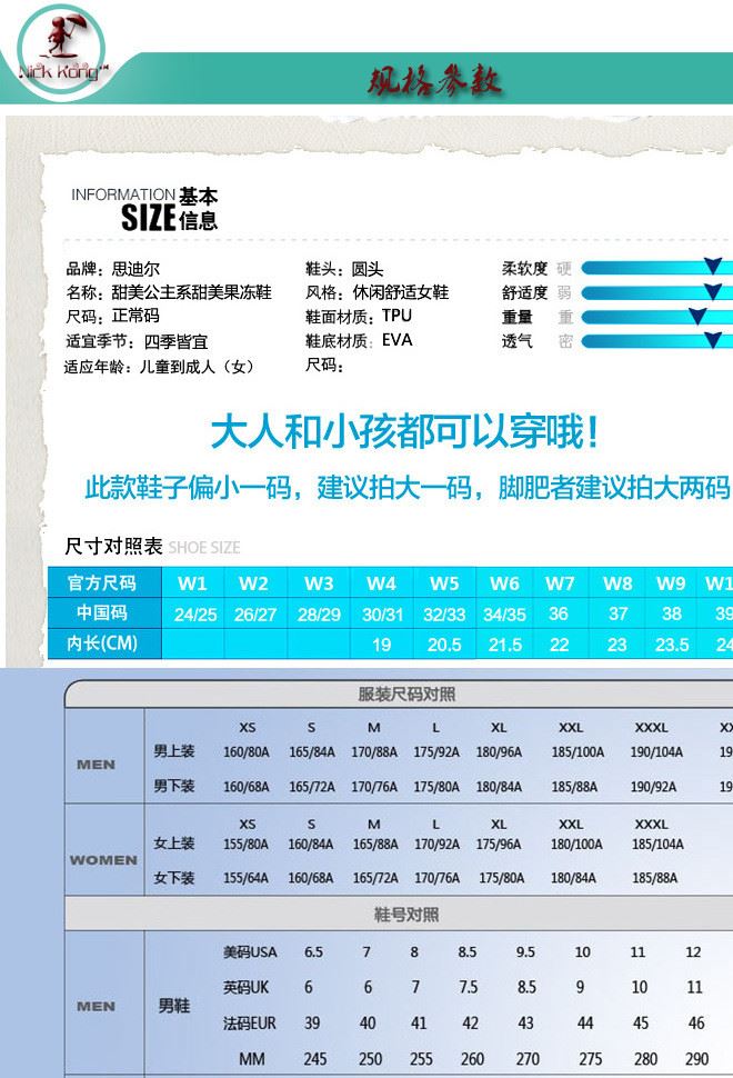 兒童果凍涼鞋 女童學生洞洞鞋 糖果色沙灘鞋花園鞋批發(fā)示例圖2