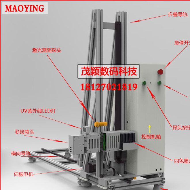 3d立体墙体彩绘机墙绘机绘画机墙面喷绘机背景墙打印机壁画机器人示例图3