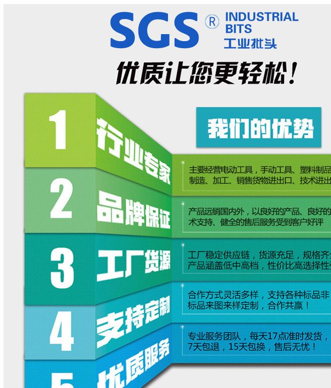 熱銷磁性雙頭十字型批頭 規(guī)格電動氣動螺絲刀頭批頭廠家批發(fā)示例圖1