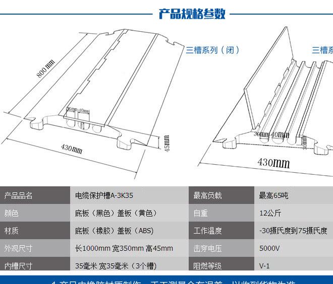 線槽板橡膠過橋板線槽減速帶過線槽壓線槽過線橋廠家直銷示例圖3