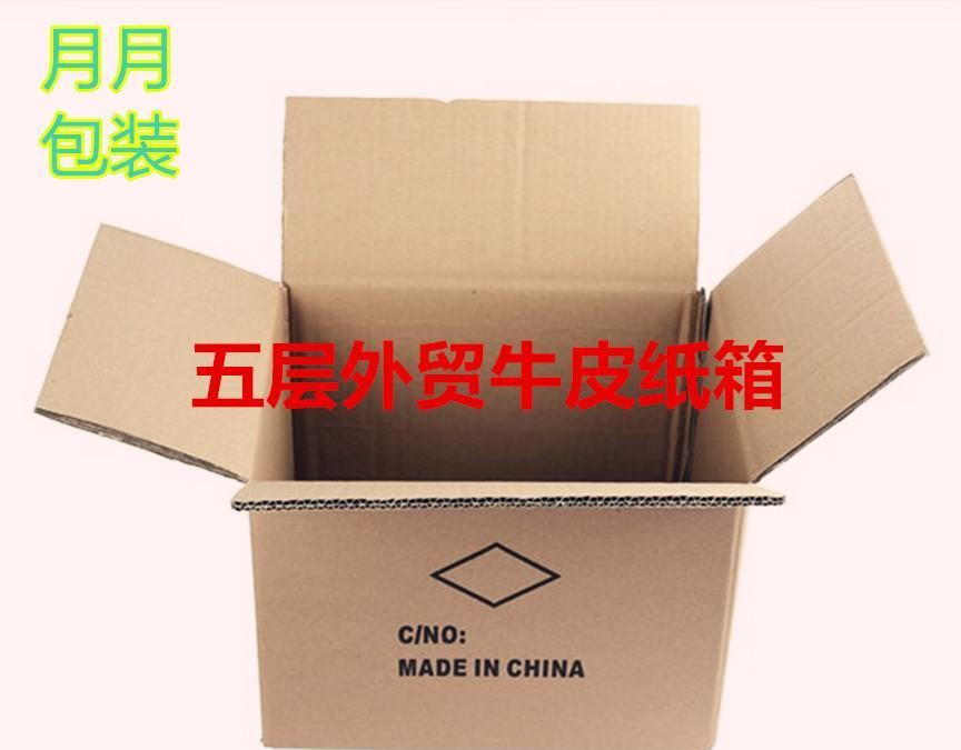 長度35cm系列五層瓦楞外貿(mào)紙箱發(fā)夾飾品出口打包箱*快遞箱義烏示例圖2