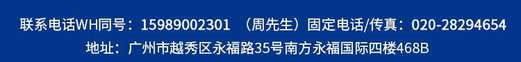 雙面貼加厚力膠貼 汽車安定器固定專用 安裝氙氣燈專用示例圖9
