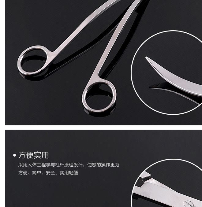 不銹鋼波浪水草剪 水族器材工具 水草波浪剪 水草專用彎剪示例圖10