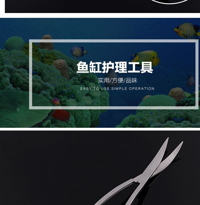不銹鋼波浪水草剪 水族器材工具 水草波浪剪 水草專用彎剪示例圖13