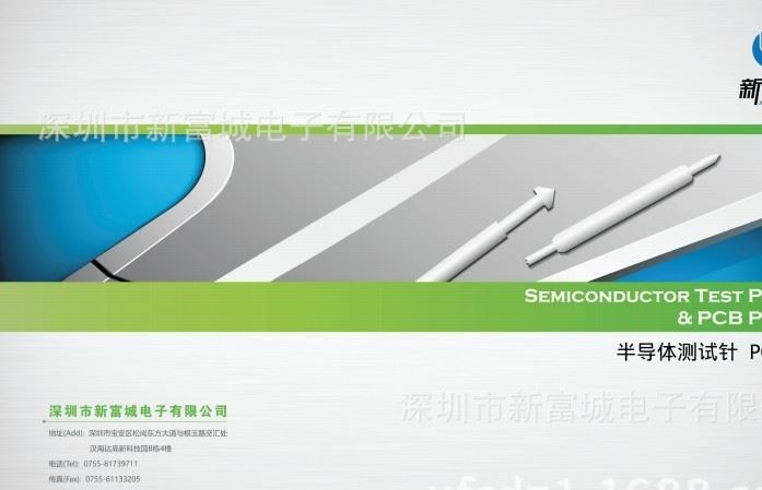 新富城探針廠家直銷雙頭探針示例圖2