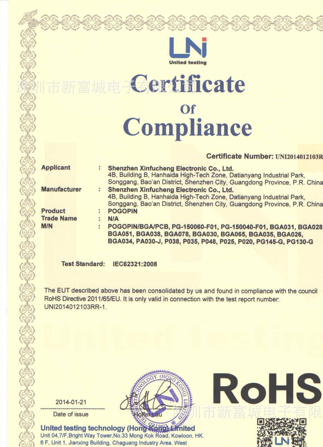 新富城探針廠家直銷雙頭探針示例圖4