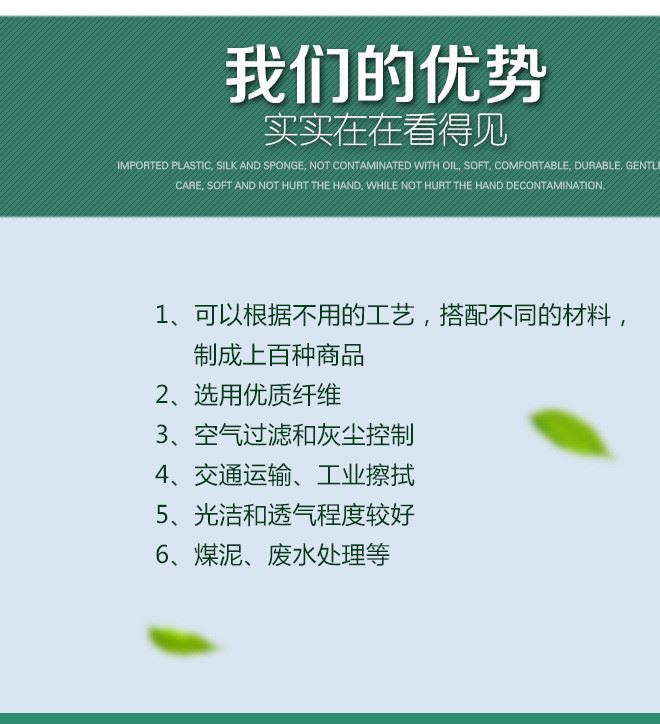 供應彩色南宮毛氈無紡布 無紡布廠家批發(fā)丙綸寬幅針刺毛氈無紡布示例圖10