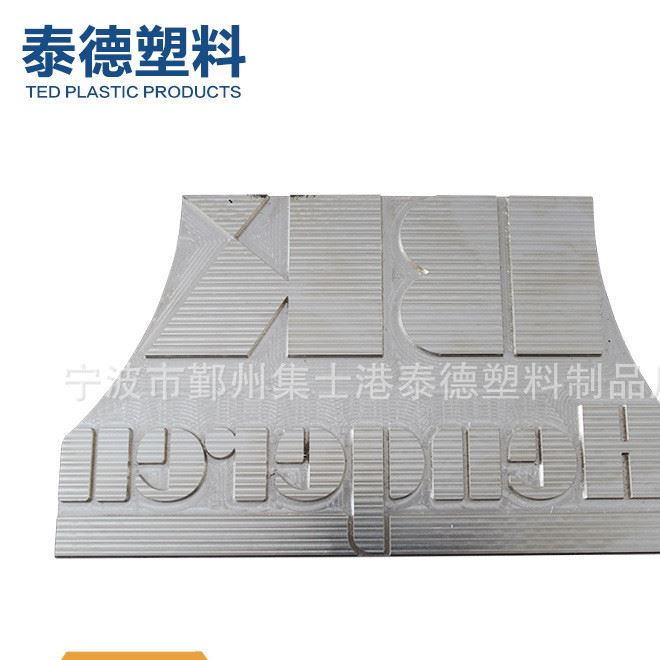 供應滴塑模 塑料成型模 公仔模 PVC模具 行李吊牌模具示例圖7
