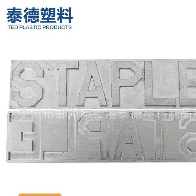 供應滴塑模 塑料成型模 公仔模 PVC模具 行李吊牌模具示例圖10