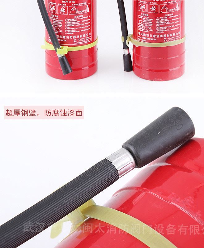 消防器材 家用廠房用干粉滅火器 手提滅火器示例圖8