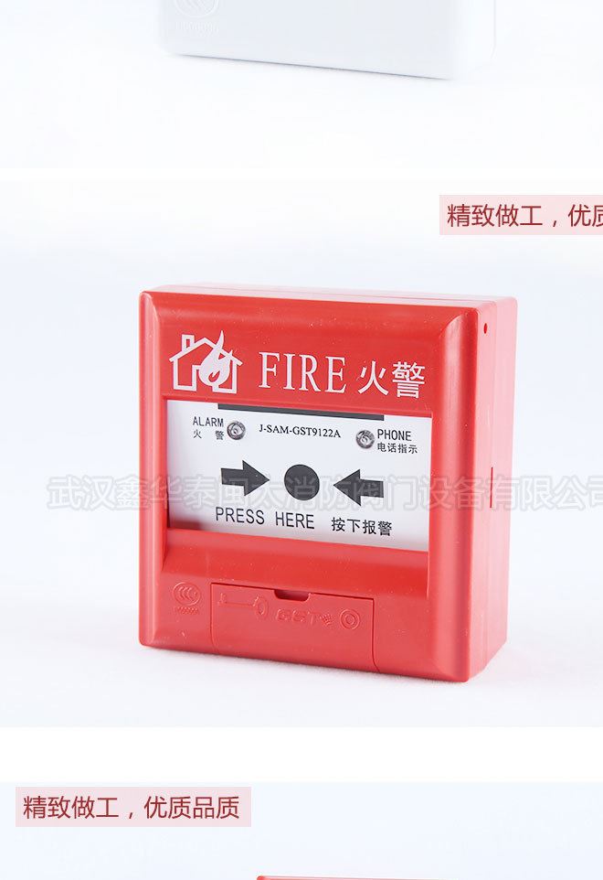 氣體滅火系統，火災自動報警系統，煙感報警，防火門監控系統示例圖5