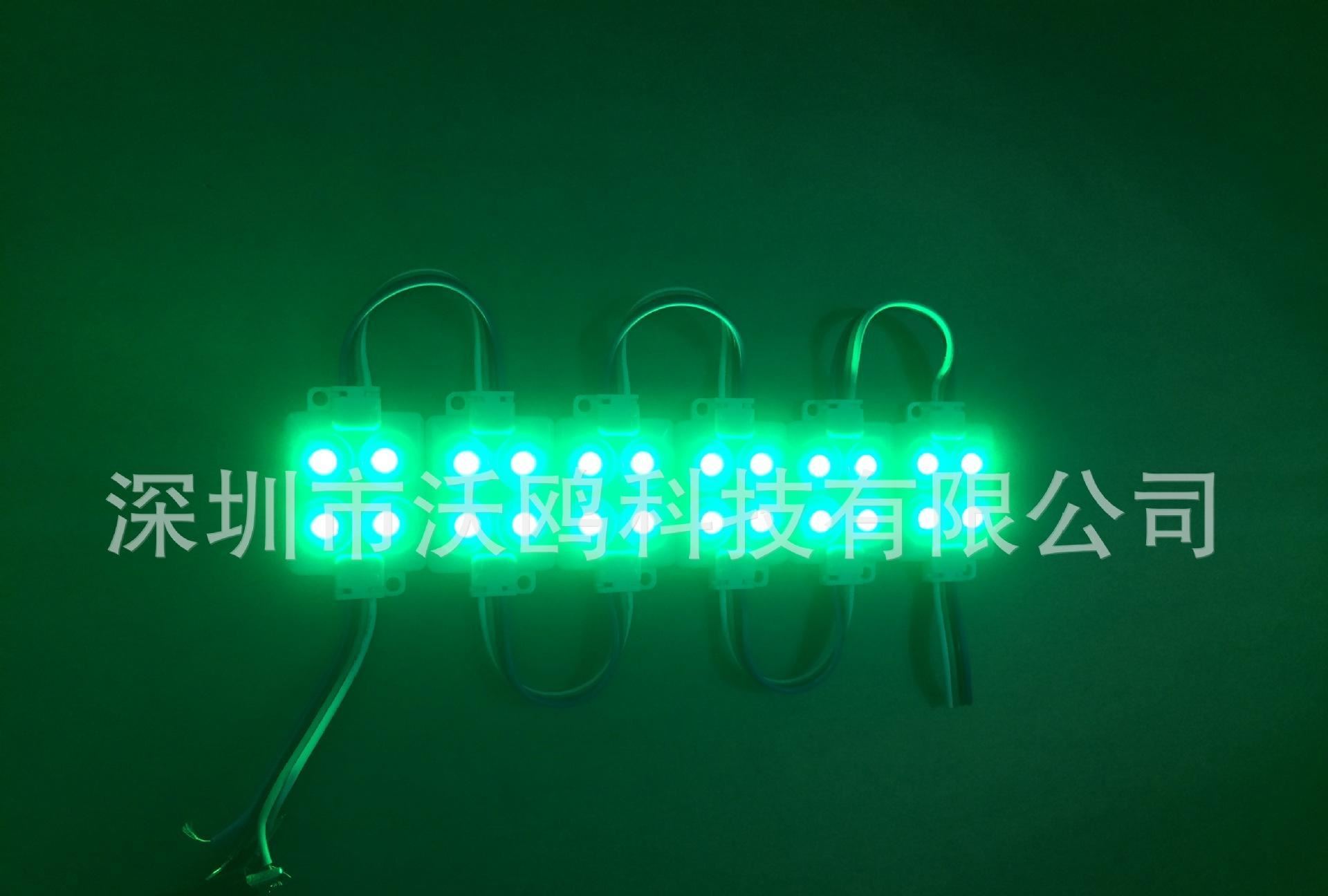 5050四燈RGB注塑模組示例圖7