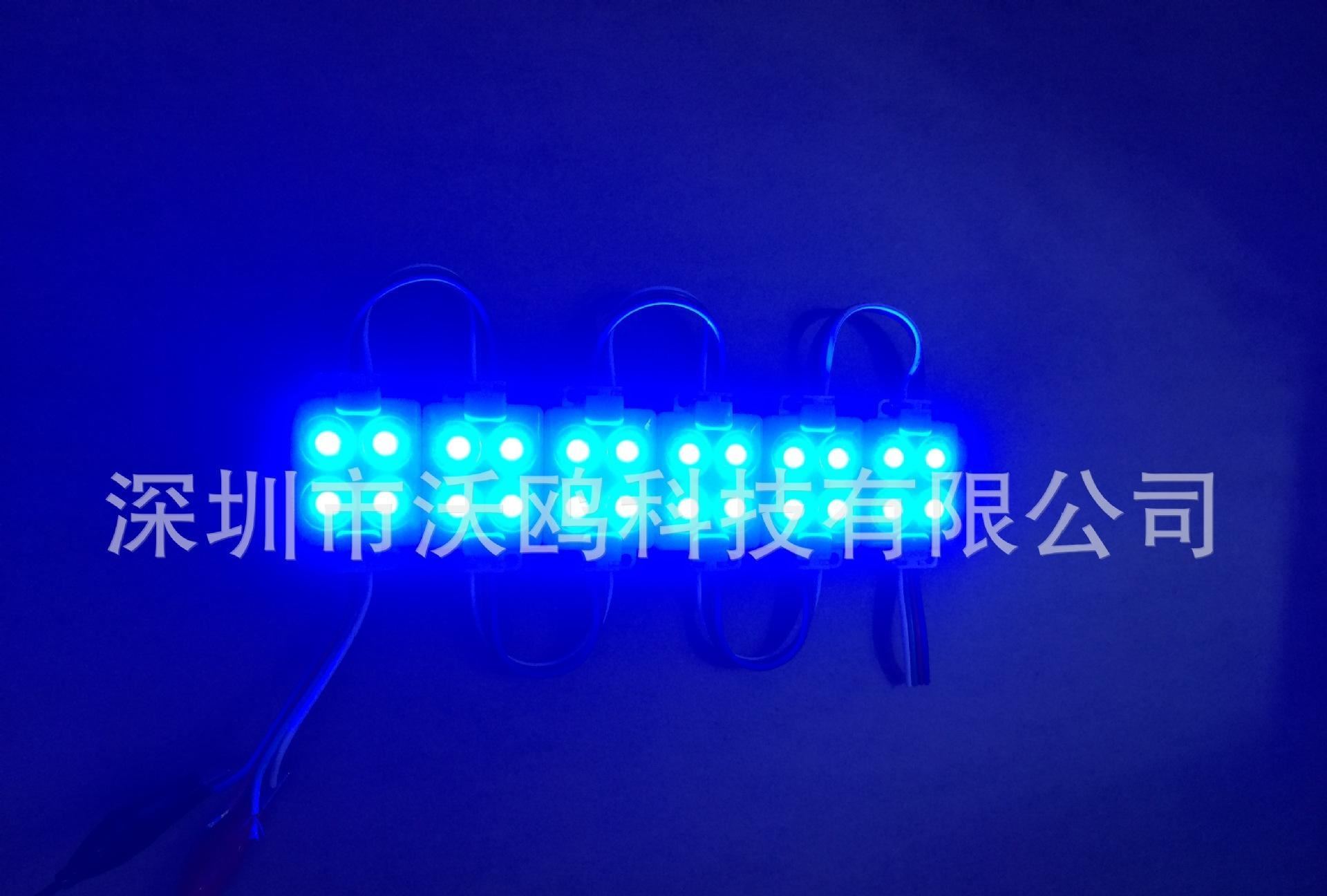 5050四燈RGB注塑模組示例圖8