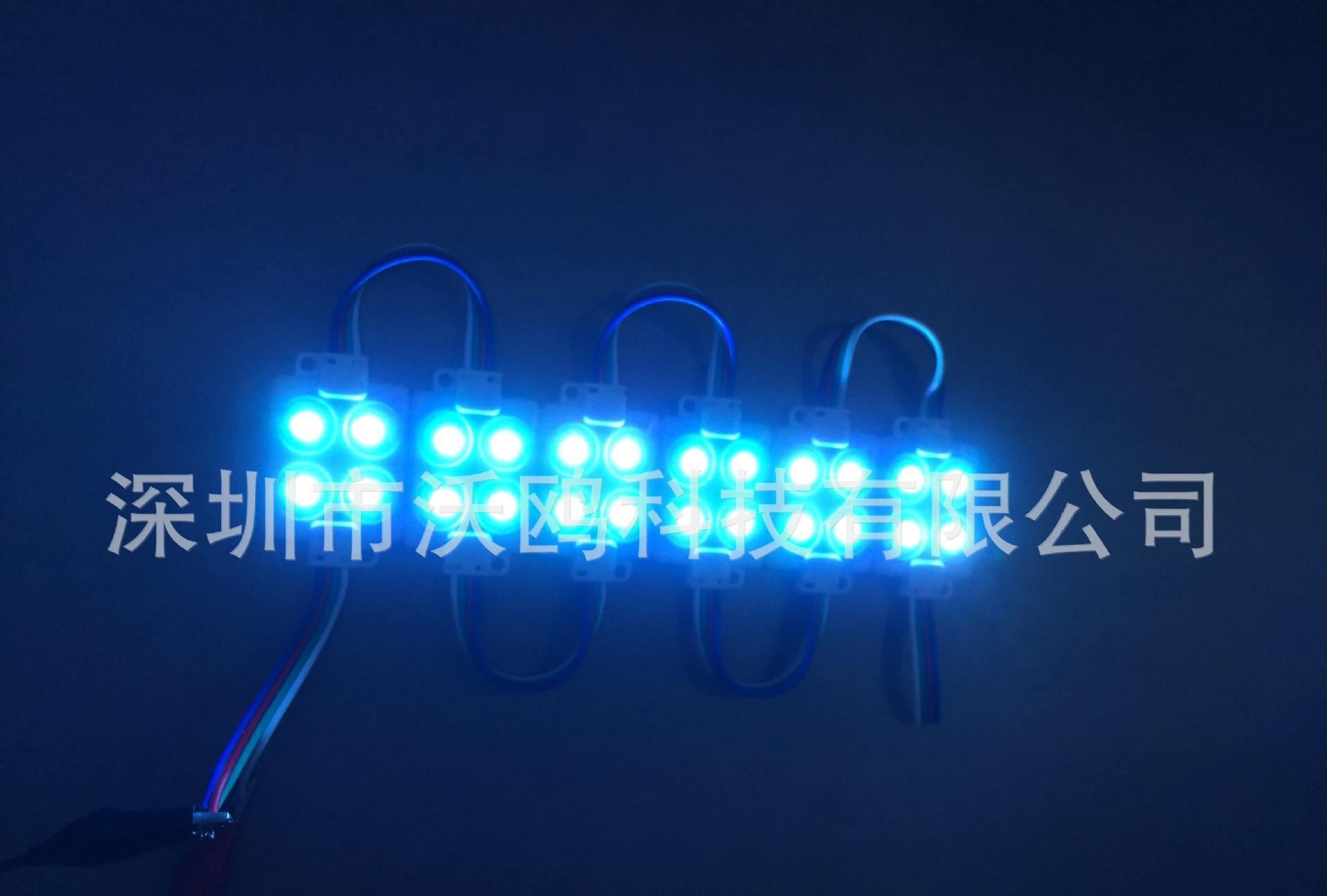5050四燈RGB注塑模組示例圖9