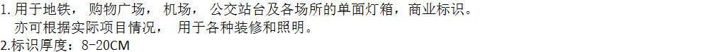 5050四燈RGB注塑模組示例圖13