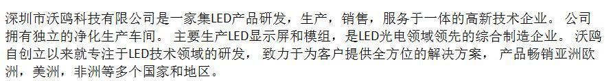 5050四燈RGB注塑模組示例圖27